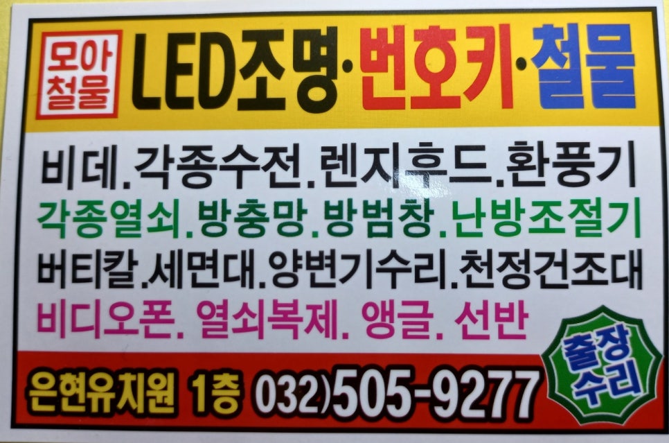가나열쇠 이미지