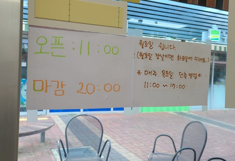 크레페봉봉 이미지