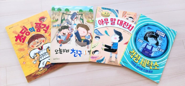 봉봉세탁소 이미지