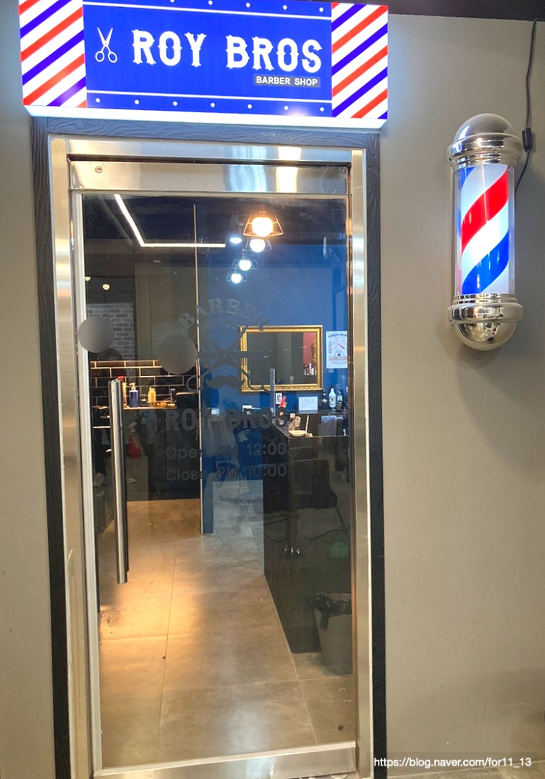 로이헤어샵 이미지