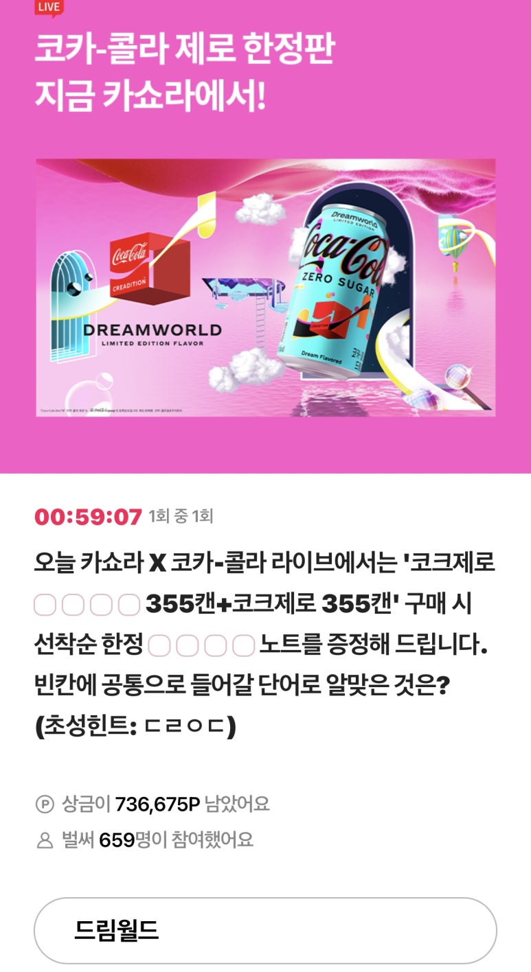 더블유오케이 이미지