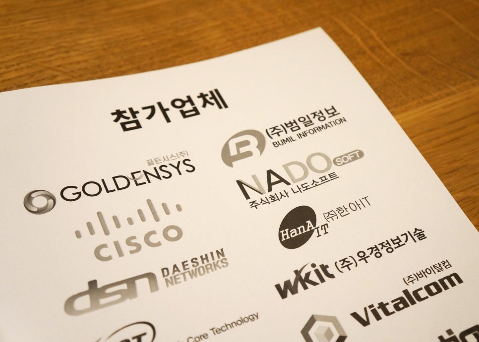 라온시스 이미지