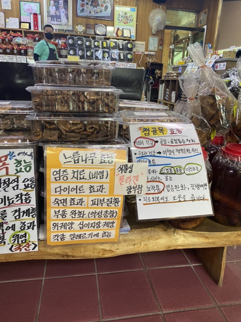 점봉산막국수 이미지