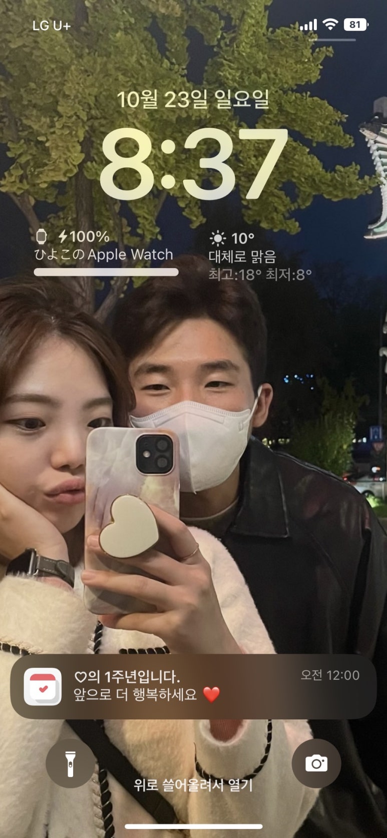 오홀리 이미지
