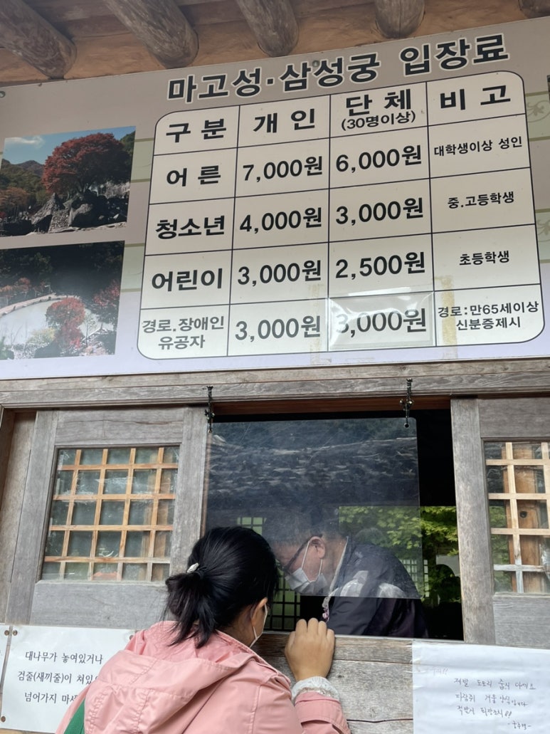 심성식당 이미지