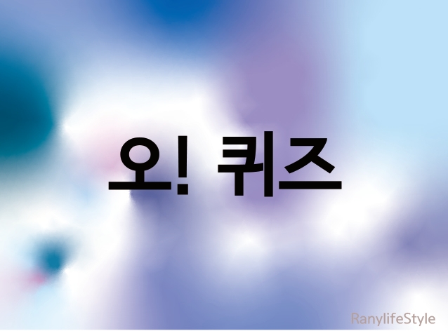 더블유오케이 이미지