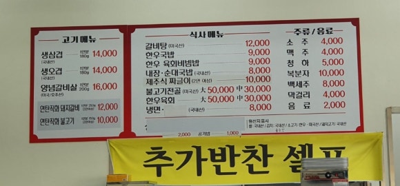 파주축산물도소매센터 이미지
