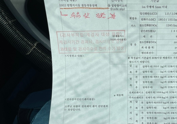 강서자동차종합정비 이미지