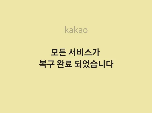 씨앤씨정보기술 이미지