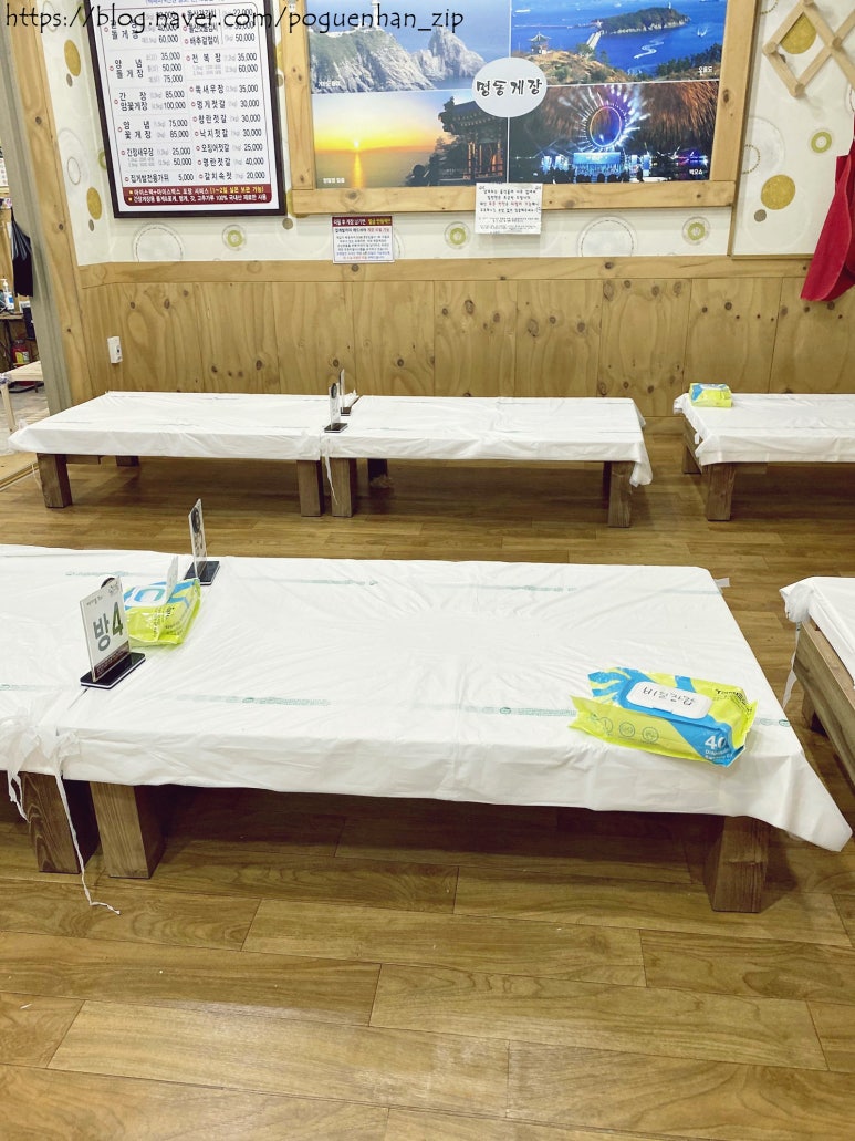 여수명동게장 별관 이미지