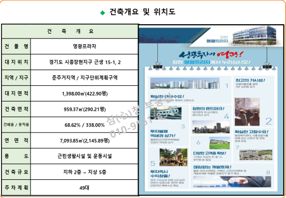 (주)랜드디엔씨 이미지