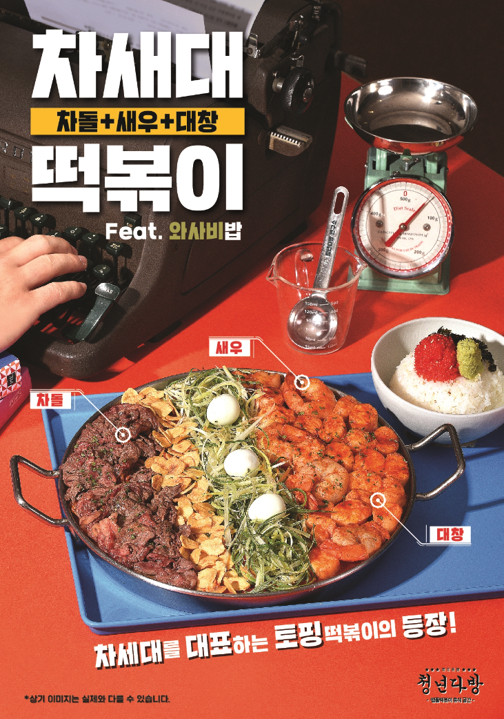 청년다방양재시민의숲역점 이미지