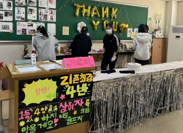 포천여자중학교 이미지