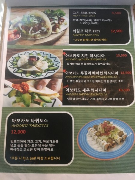 올라아보 이미지
