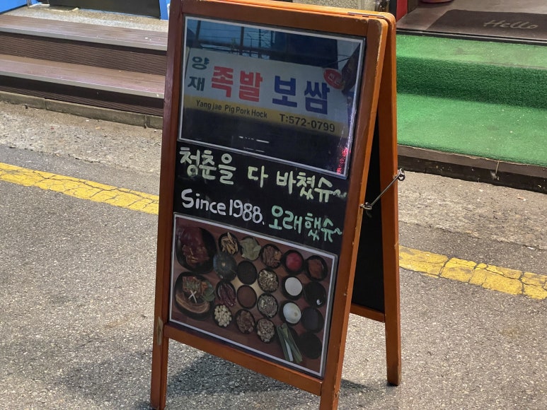진천족보 이미지