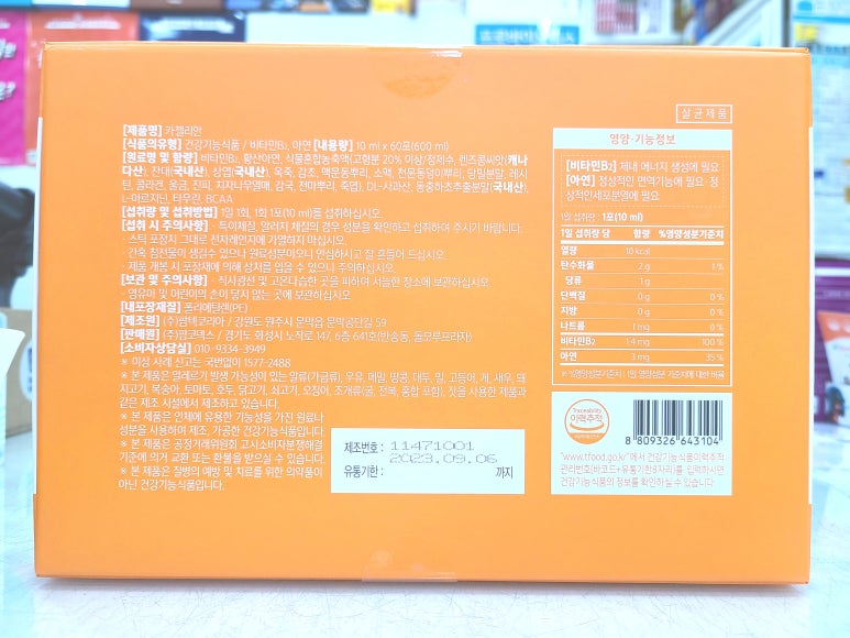 제이엔에스유통 이미지
