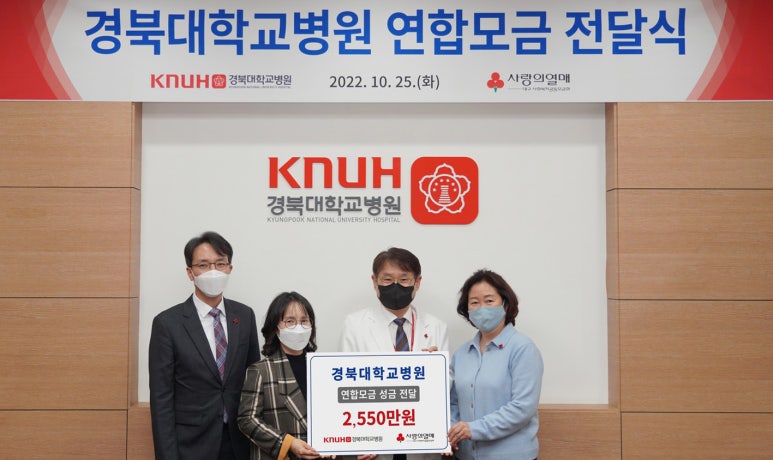 경북대학교병원 이미지