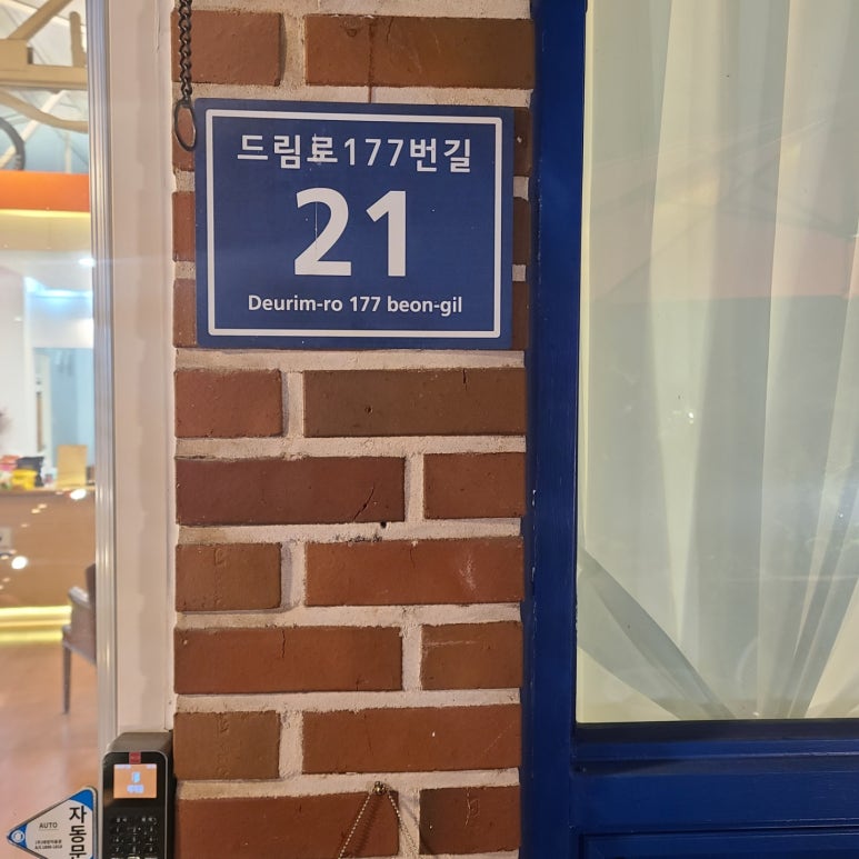 카페화목 이미지