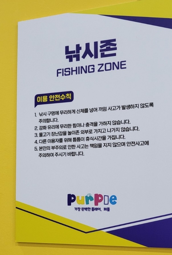 퍼플 큐비쥬 키즈카페 이미지