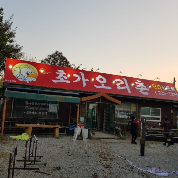 동광네온 이미지