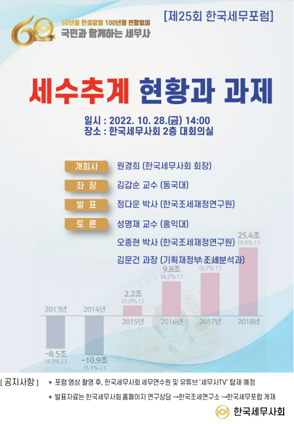 세정세무법인 이미지