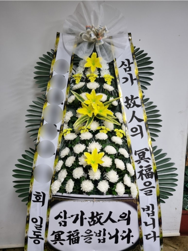합덕장례식장 이미지