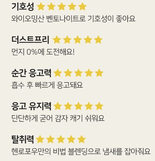 프리포우 이미지
