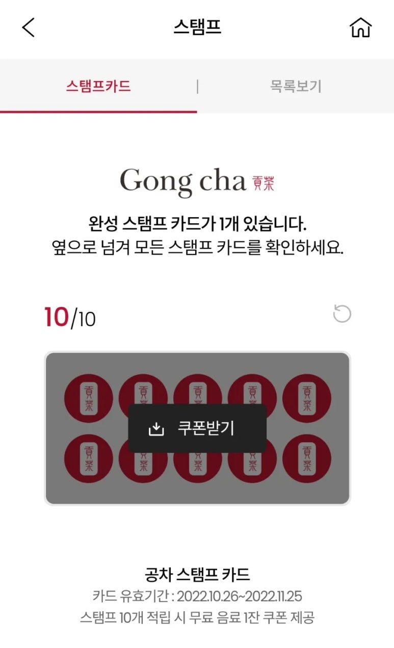 공차울산 이미지
