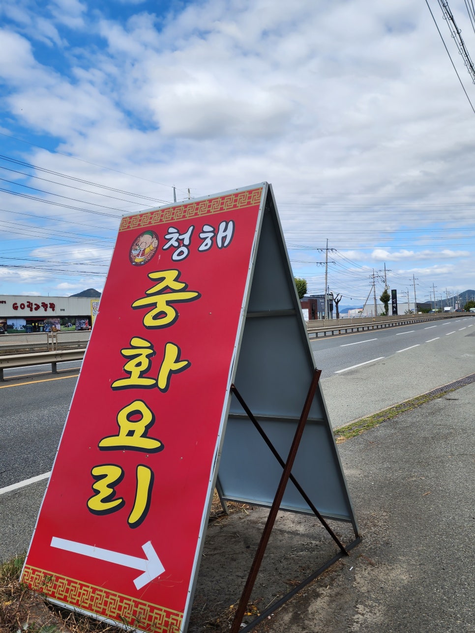 청해주유소 이미지