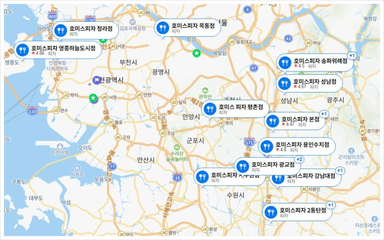 호미스피자용인 이미지