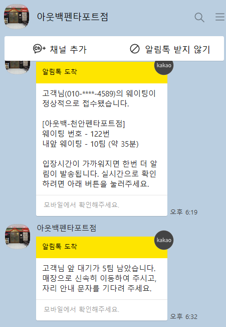 펜타포트 복합쇼핑몰 이미지