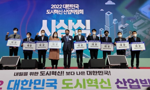 도시방재 이미지