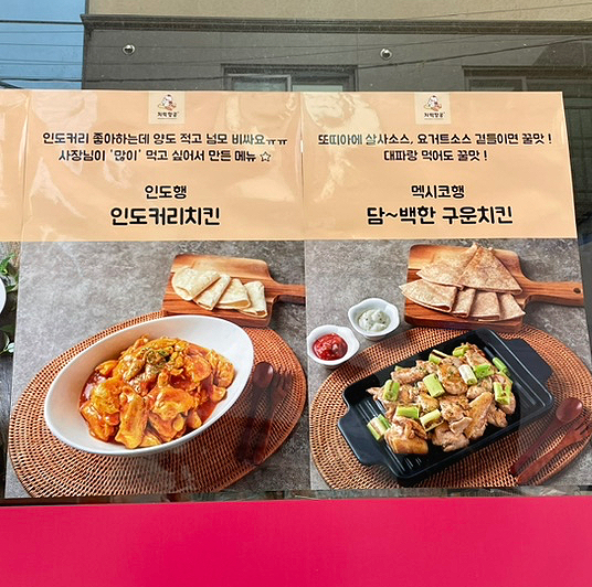 치떡항공 이미지