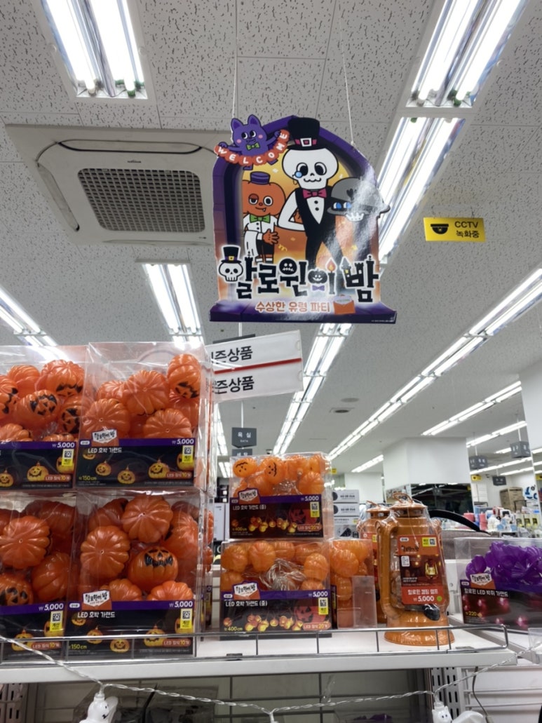 다이소울산옥동점 이미지