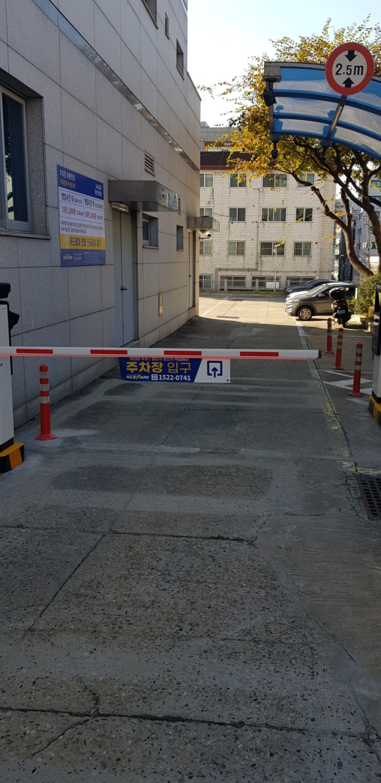 우리은행독산동지점 이미지