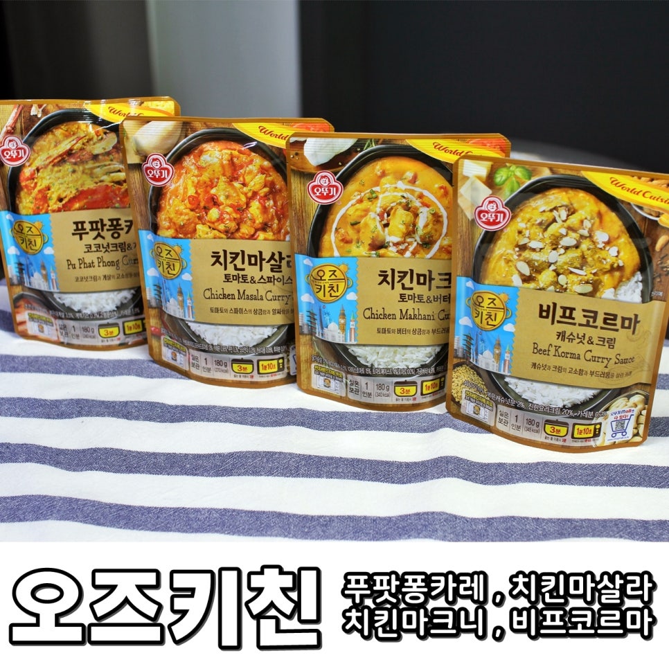 맛더하기키친 이미지