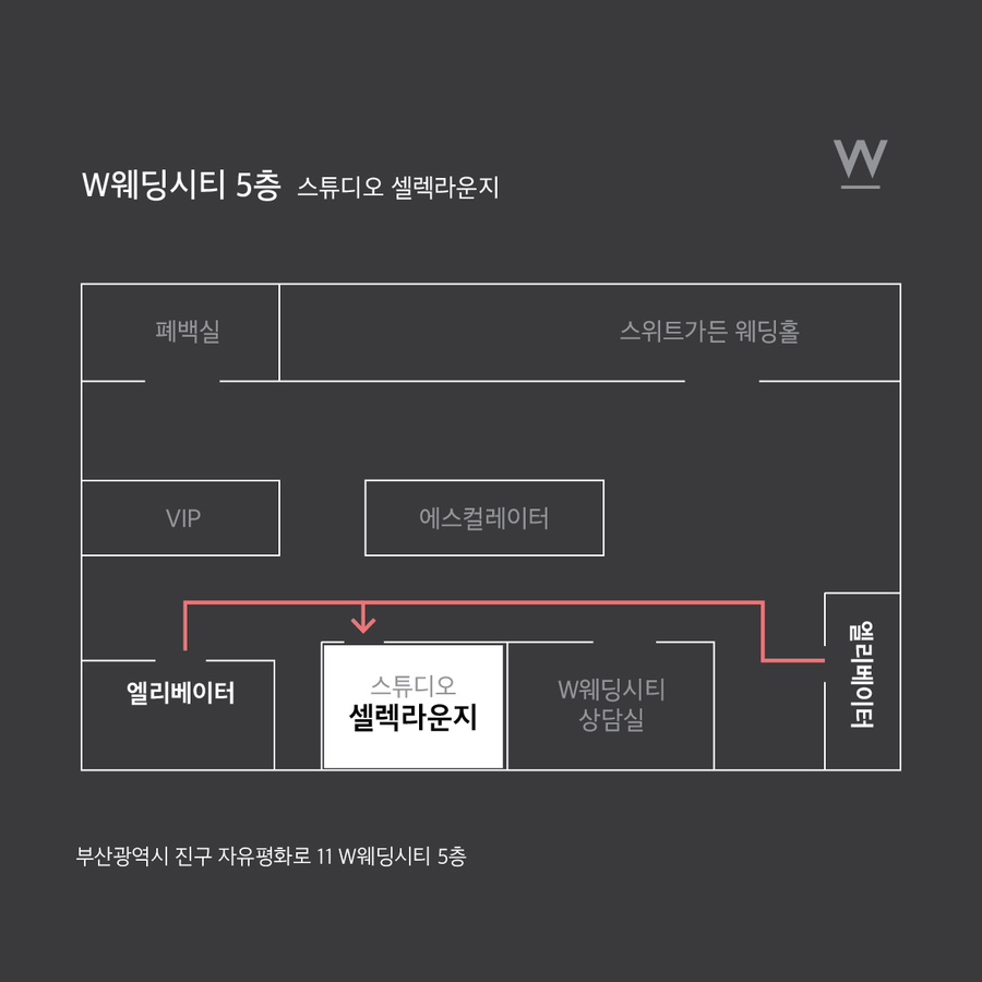셀렉라운지 이미지