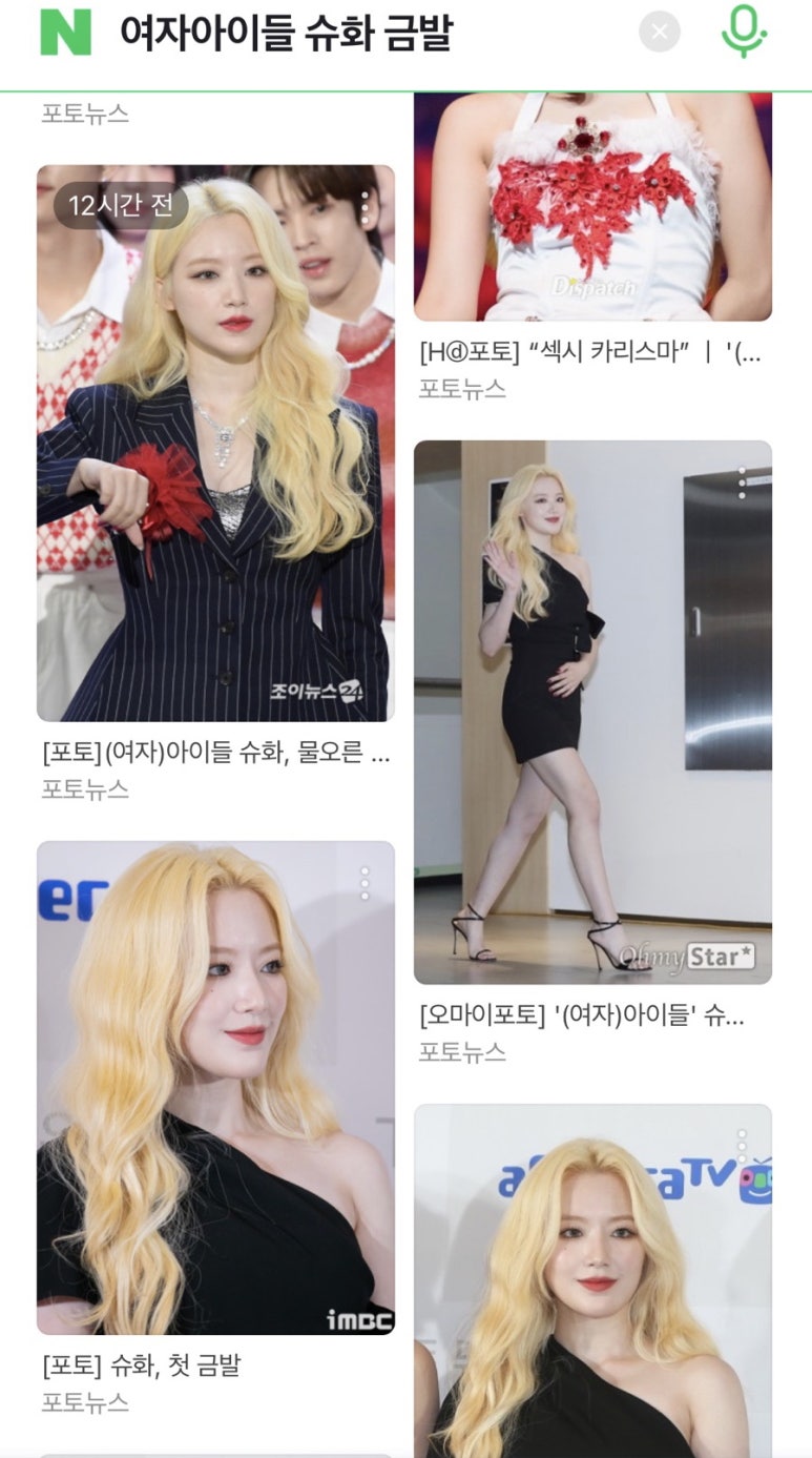 아이비비드헤어 이미지