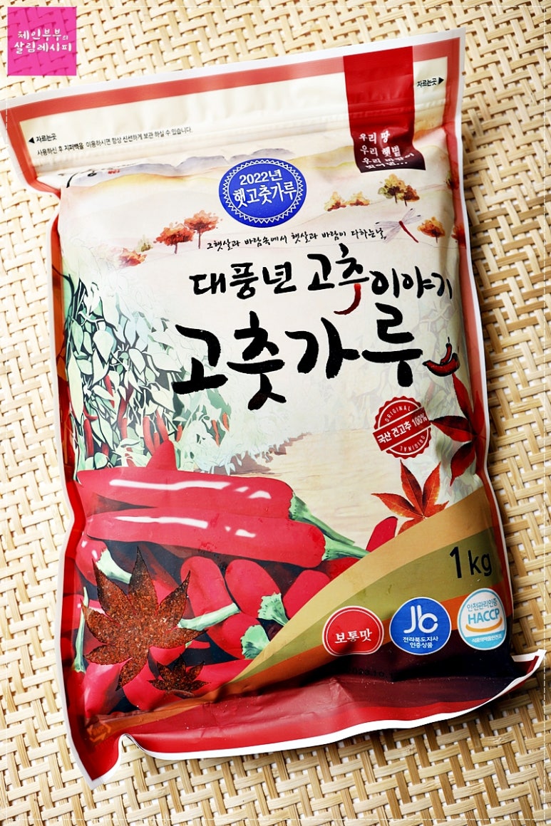 대풍년영농조합법인 이미지