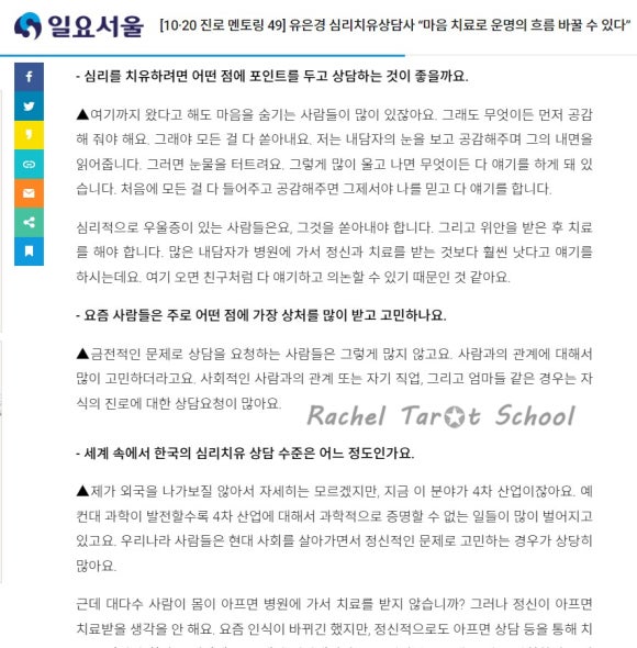 타로명 이미지