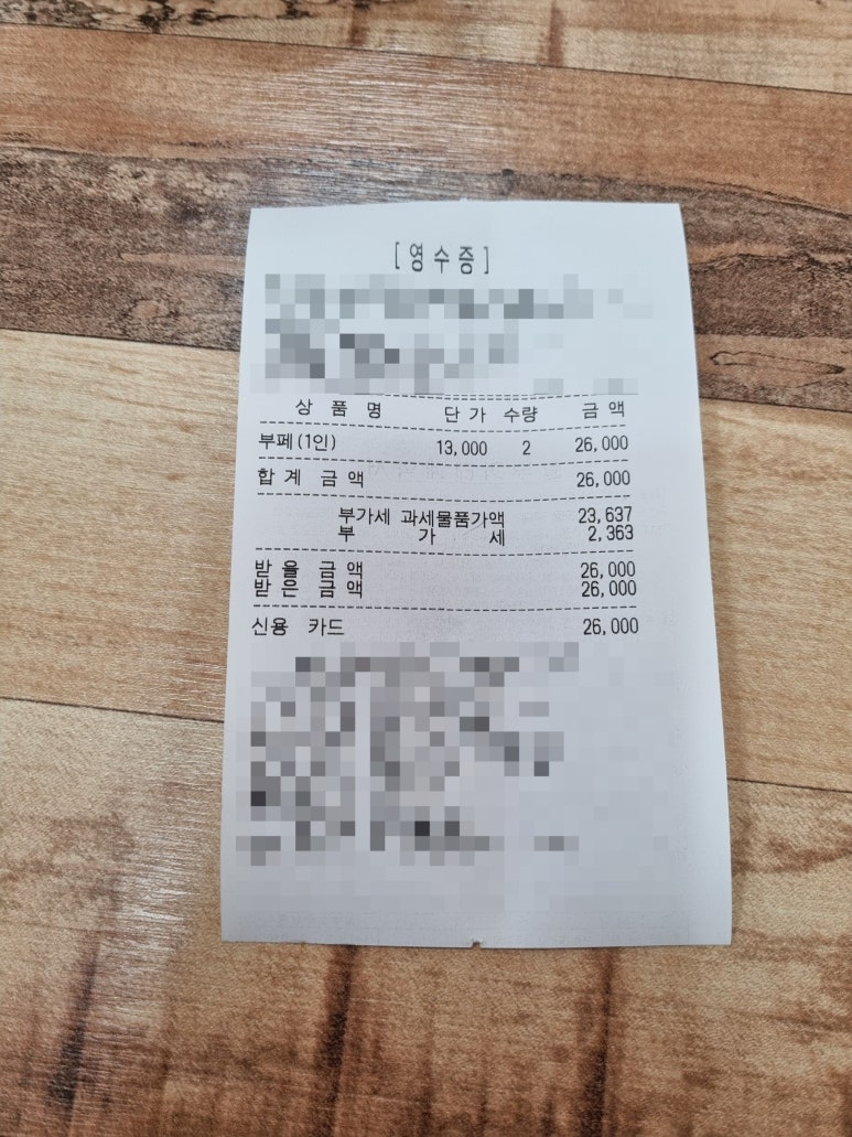 중화요리율촌 이미지