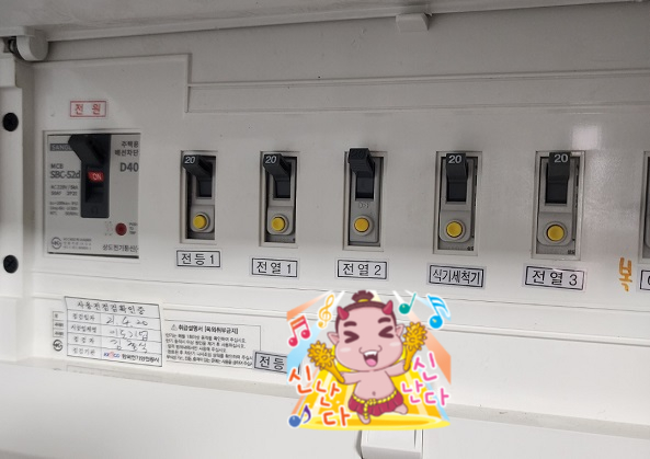 대흥전업사 이미지