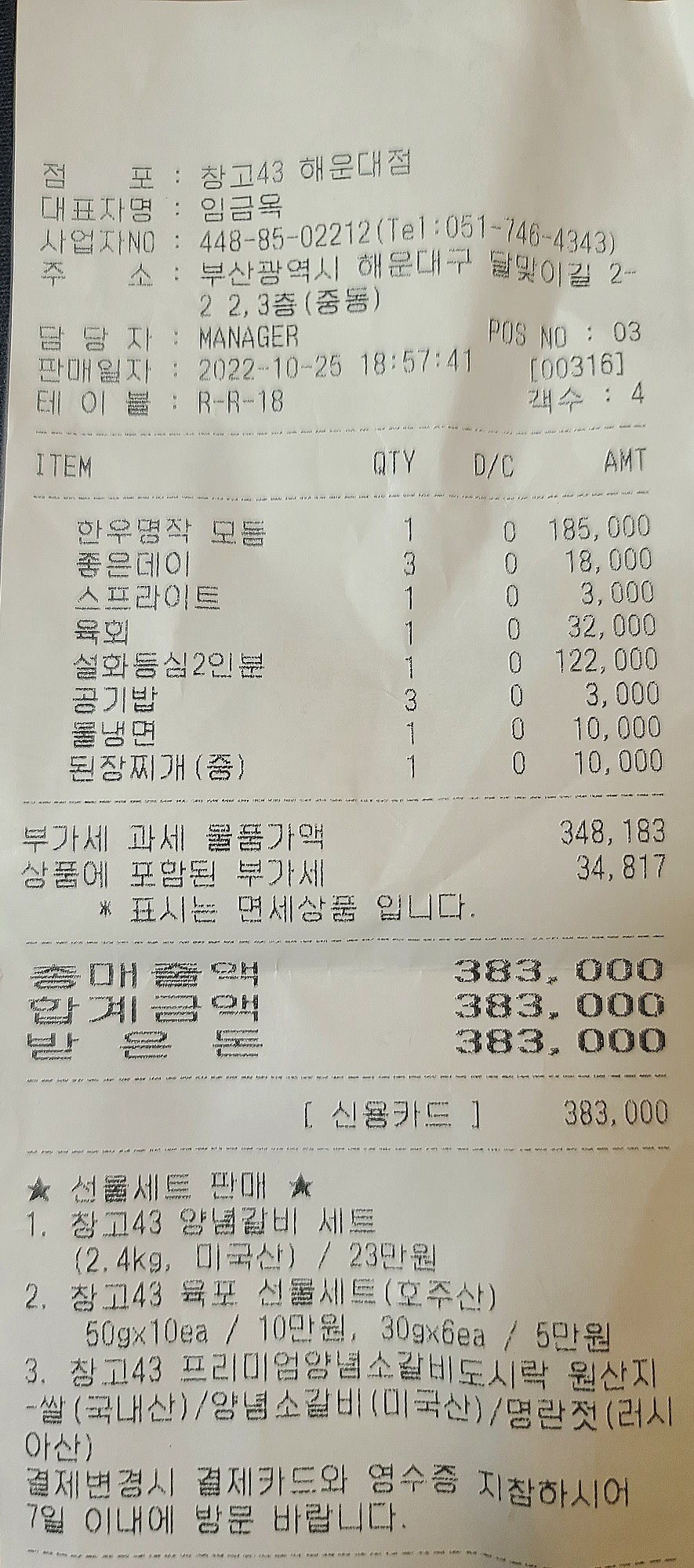 암소창고 이미지