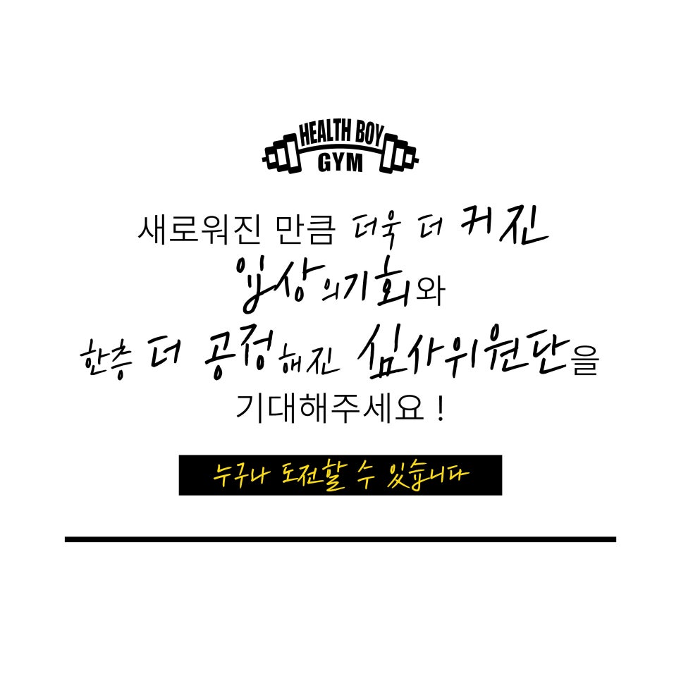 꽃바디 이미지
