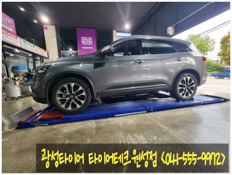 원성테크 이미지