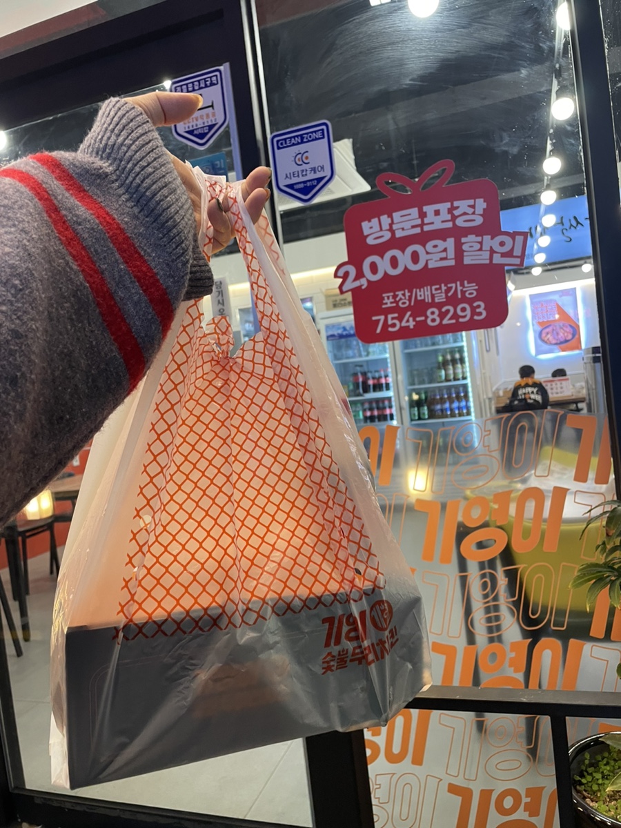 기영이숯불두마리치킨구리 이미지