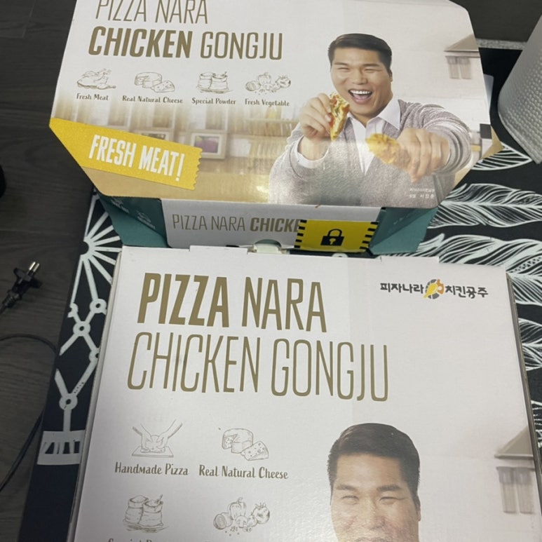 피자나라 치킨공주(호원점) 이미지