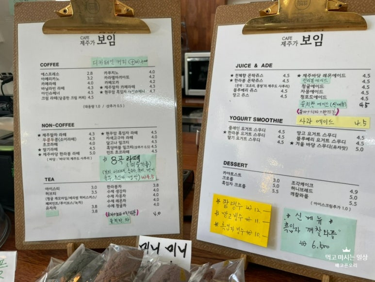 까페제주가보임 이미지
