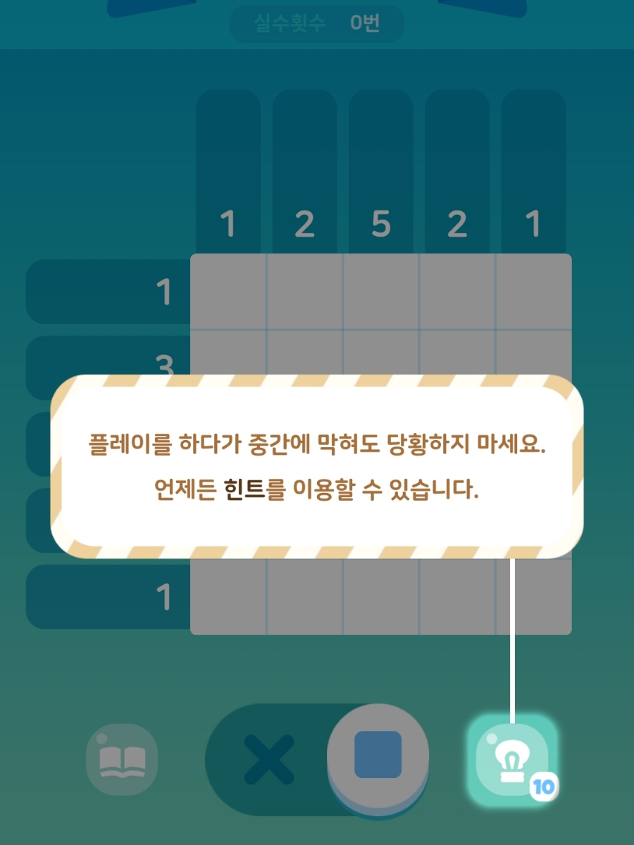 네모모바일 이미지