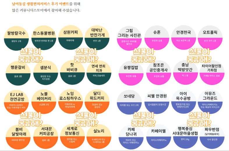 신수다방 이미지